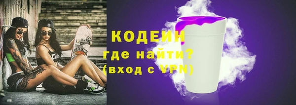 винт Белокуриха